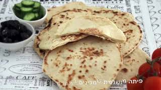 מתכון לפיתה על מחבת - סוויט דולי - Sweet Dooly
