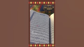 #القارئ_حمد_الهنداسي #قرآن_كريم #تلاوات_خاشعة #تلاوات_جميلة #سورة_النور #صدقة #الامارات #عمان