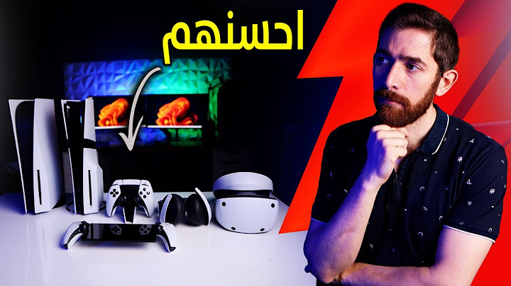اشتريت كل منتجات بلايستيشن 5.. و بعضها سيء!