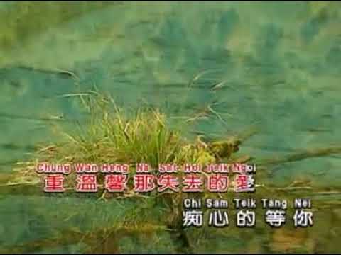 無言的結局  粵  KTV