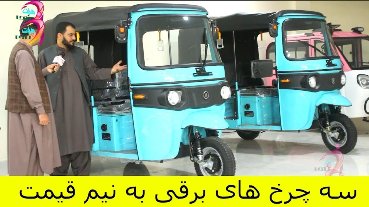 سه چرخ های برقی به نیم قیمت به لیلام شد عجله کنیم فرصت کم هست 