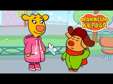 Оранжевая корова ✨ Серия 15: Здравствуй, Коля! ✨ Toons Academy – Развивающие мультики для малышей