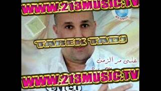 TÉLÉCHARGER MUSIC HASNI SGHIR JAK EL MARSOUL GRATUIT MUSIC HASNI SGHIR JAK EL MARSOUL GRATUIT