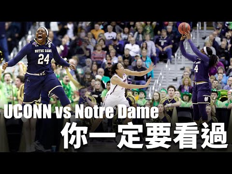 籃球迷一定要看的經典賽事 | NCAA 2018 四強 UCONN vs Notre Dame #shorts