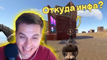 САМЫЕ СМЕШНЫЕ МОМЕНТЫ ТРИФОНА за ПОСЛЕДНЮЮ НЕДЕЛЮ в РАСТ / RUST #1