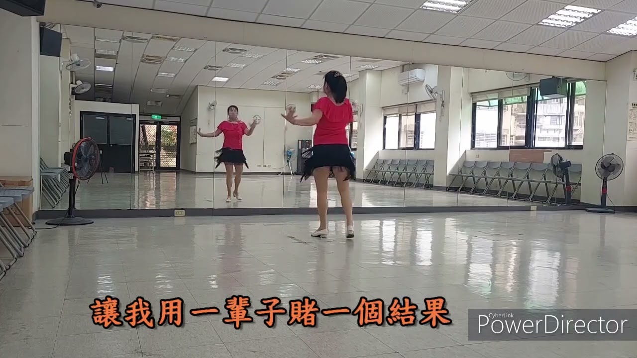 光明運動班....   一生输给一个人 [DJ版] （單人吉魯巴）