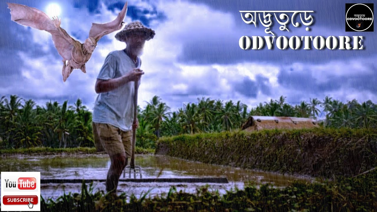 ODVOOTOORE BY AHAMED BABU BHAI #EP101 || ভয়ংকর সব পিশাচ কাহিনী ।। #GHOSTSTORIES #BHOOTERGOLPO #VOOT