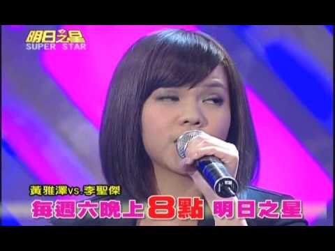 明日之星7月4日第37集網路搶先看─李聖傑加持，黃雅澤竟「破繭而出」！
