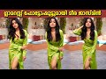 അതീവ ഗ്ലാമറസായി നടി മീര ജാസ്മിൻ | Malayalam Actress Meera Jasmine Latest Glamorous Photoshoot