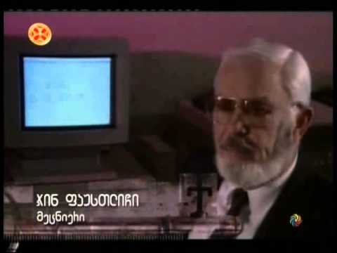 იესო ნავეს ძე