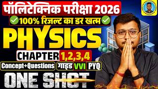 Physics Chapter 1,2,3,4 One Shot Polytechnic Entrance Exam 2026 | #Physics पढ़े सबसे आसान भाषा में|