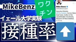 原口一博の配信のサムネイル画像