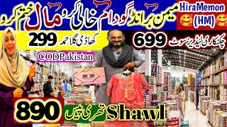 Shawl 3pcs 890rs+COD💥🎊Memon Brand loot Sale💥low price branded Suit wholesale godam @HiraMemonVlogs screenshot 1