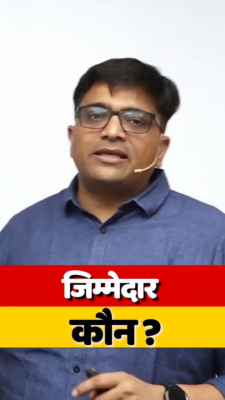 जिम्मेदार कौन ? ? #shorts #delhirailwaystationstampede #ankitavasthi