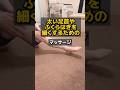 太い足首やふくらはぎを細くするためのマッサージ