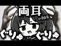 【極楽耳かきASMR】カリカリ耳垢を削り出す鼓膜耳かき＆じっくりピンセット【両耳パート有】【NoTalking】