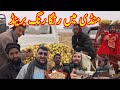 Mandi Mein Ranga Rang Brand Aur Tajiron Se Dilchasp Guftgu