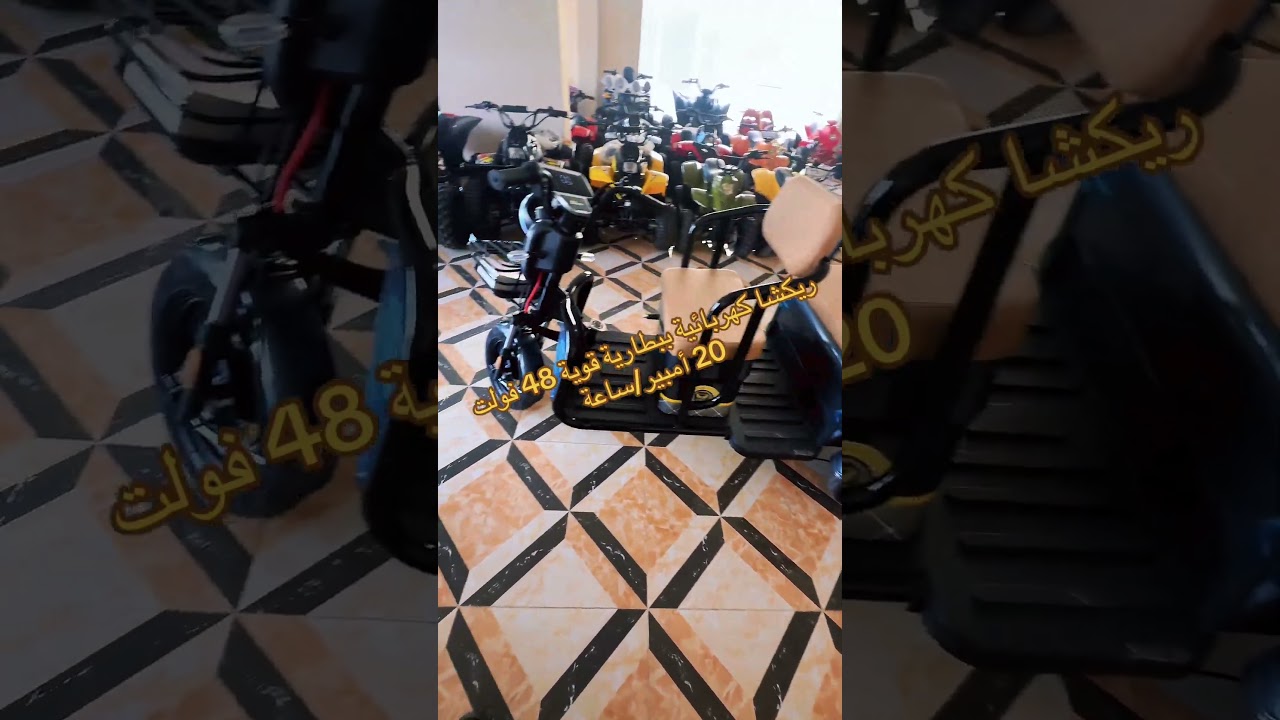 #foryou #socialmediamagic #electricbike #trendingshorts #reel #اكسبلور #trendingshorts