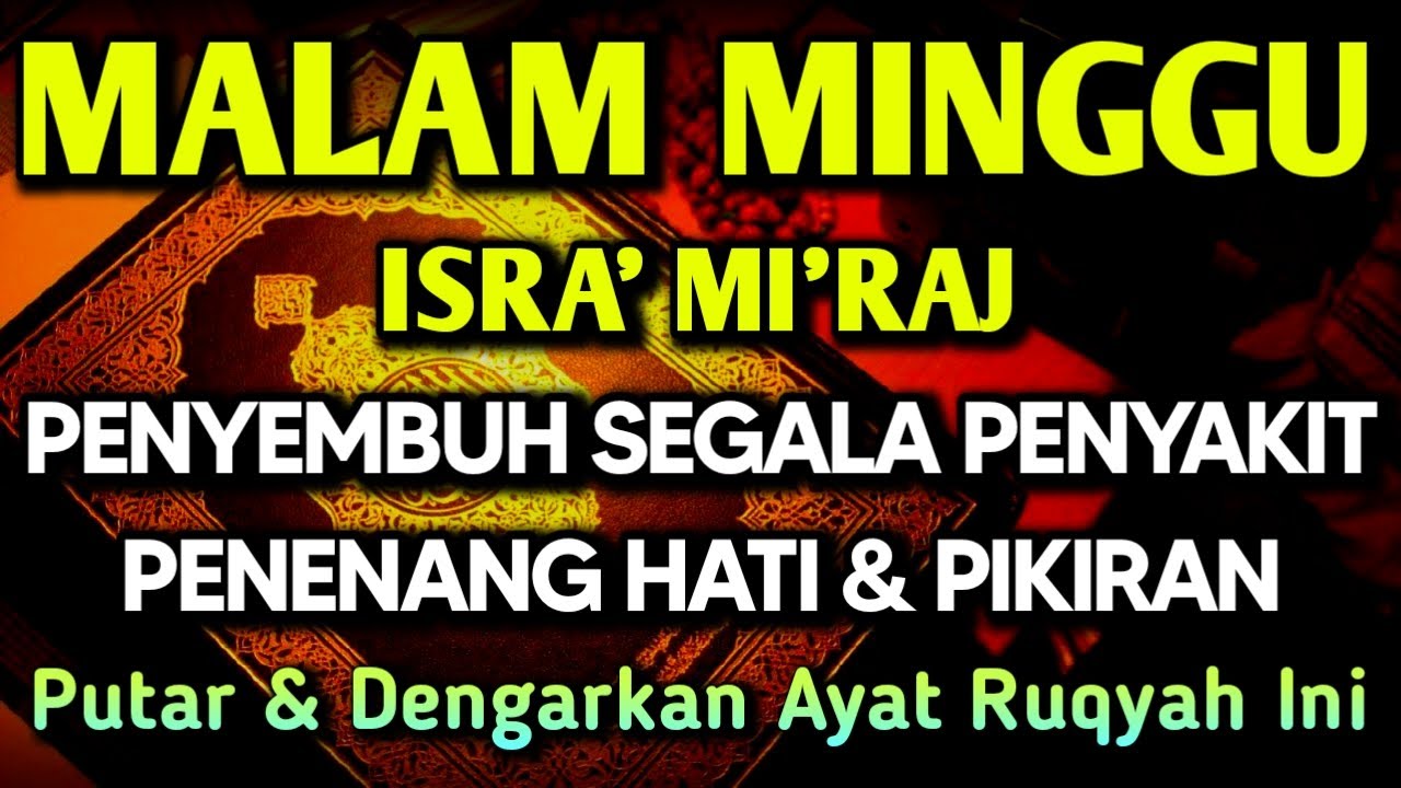 KUN FAYAKUN 🤲 AYAT RUQYAH DIRI INSYAALLAH S4 K 1T DITUBUHMU S3 MBVH TOTAL❗DOA SYIFA