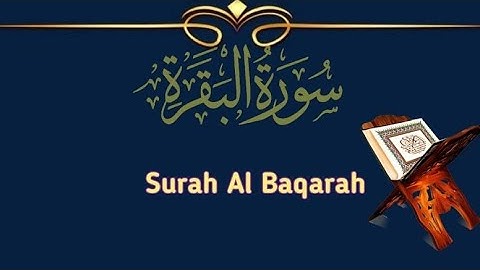 Surah Al Baqarah FULL! سورة البقرة كامل  للقارئ عمر هشام العربي #Islamictalks1991