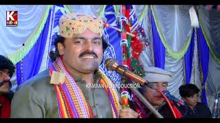 پيري اگھاڙي پڳاسين/Pehriye Ughare Pugasen/Dilsher Tewno 2024 Resimi