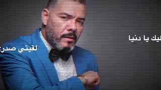 شركتو بالله كاملين ☝️ و طعتو النسوان ماشي سوقك لا نعيش حرام و لا حلال