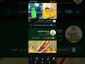 طريقة تحميل شاهد يوميات كارتونية بيت ابو حمودي للجوال وبدون نت