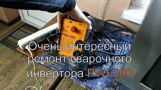 Интересный Ремонт Сварочного Инвертора Pwi-200.