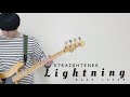 ストレイテナー/Lightning【BASS COVER】