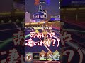 読み置きの波近でテスラを橋下に突き落とす。#コンパス #shortvideo #shortsvideo #shorts
