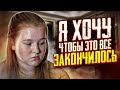 МАШИНА НАШ ДОМ. 16-ЛЕТНЯЯ ЛИЗА И МАМА О ЖИЗНЕ В МАШИНЕ. ЧАСТЬ 2