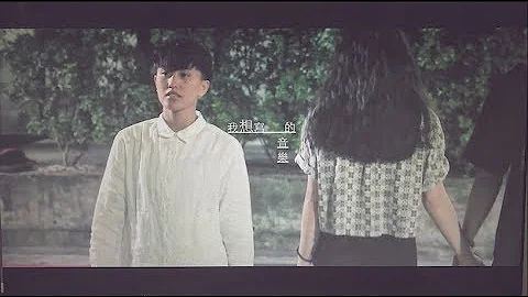 楊曼寧Manning Yang 【每天都是520】MV - 天天要聞