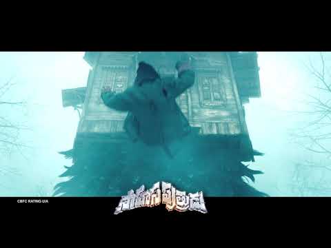 Sahasaputrudu Release Promo 01 | NVR Cinema