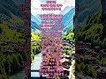 참전계경~ 재아 #꽃 #여행  #좋은글  🍒🦋 행복하세요.감사합니다.