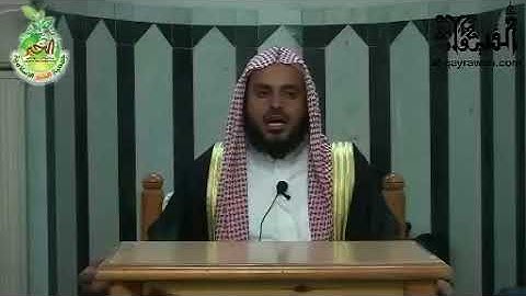 الآية التي وضعت في غير موضعها-الشيخ عبدالعزيز الطريفي