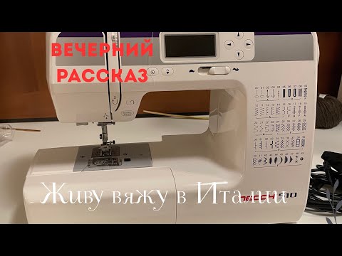 25.06.2025 Среда! Вечерний рассказ!