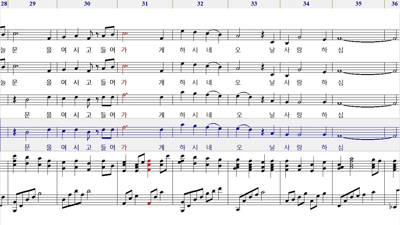 406 예수 사랑하심을/ B2