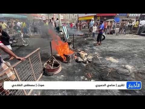 حضرموت: احتجاجات واسعة تطالب بحقوقها وتدعو للحكم الذاتي