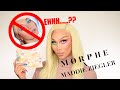 MADDIE ZIEGLER X MORPHE - IMAGINE THAT COLLECTION FIRST IMPRESSION & HONEST REVIEW | Kimora Blac