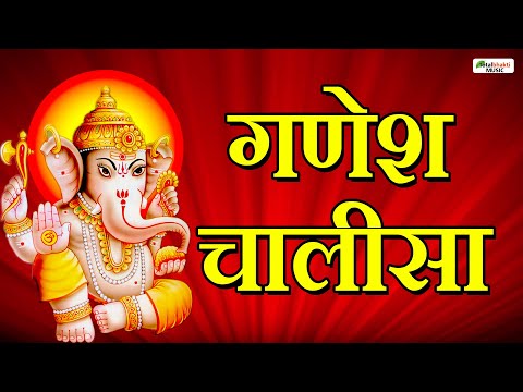Live | ganesh