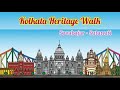 Kolkata Heritage Walk //শোভাবাজার - সূতানুটি //Sovabajar Sutanuti
