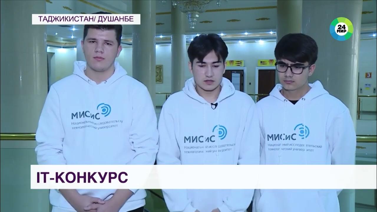 Телеграм канал таджики