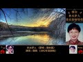 三首時代曲舊錄音：「懷念」「我在靜靜等你」「秋水伊人」（錄音室版）