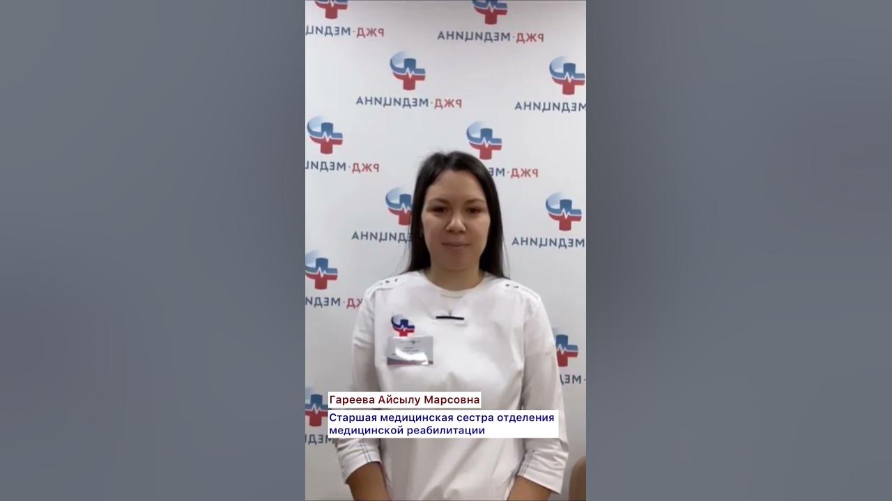 чуз кб ржд-медицина г тула. ржд медицина структура. кб ржд медицина г уфа. чуз кб ржд медицина. клиническая больница ржд-медицина.