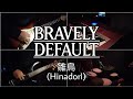 雛鳥 (Hinadori) Short Ver. - Revo ( Linked Horizon ) | Bravely Default ( Edea&#39;s Theme ) | Band Cover