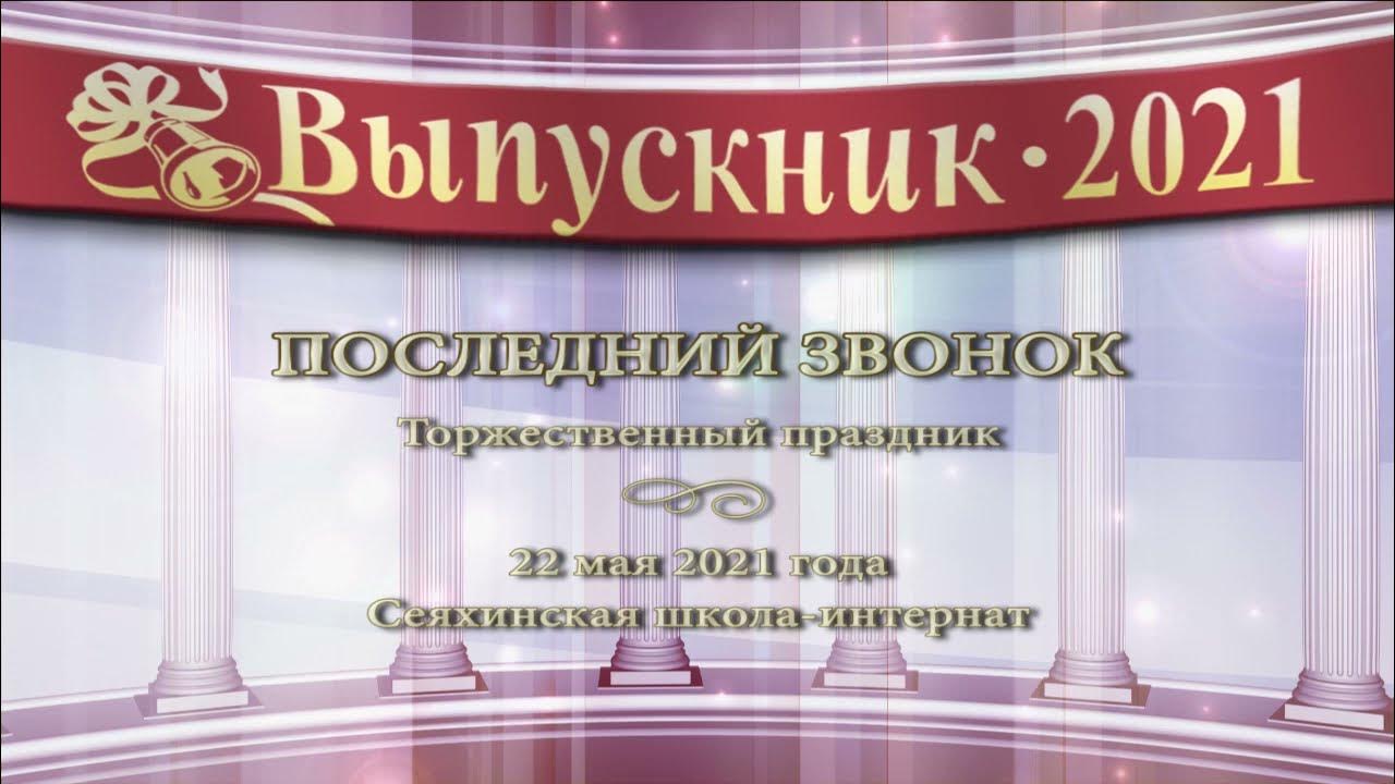 Звонкая 22