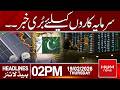 Bad News for Investors | Market Update Shocks Traders| Hum News | Pakistan