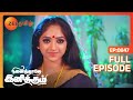        ninaithale inikkum  full ep 847  zee tamil