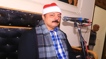 الشيخ محمود السعيد عبد الصمد الزناتى رائعه سوره النساء 2025/1/6 مدينه ميت غمر دقهليه