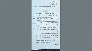 ignou previous year exam question paper :june, 2024 BSOE:144:Reading Ethnographies